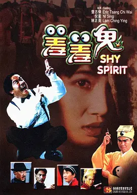 熟睡的岳母